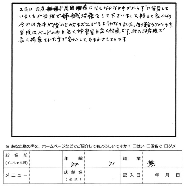 V09