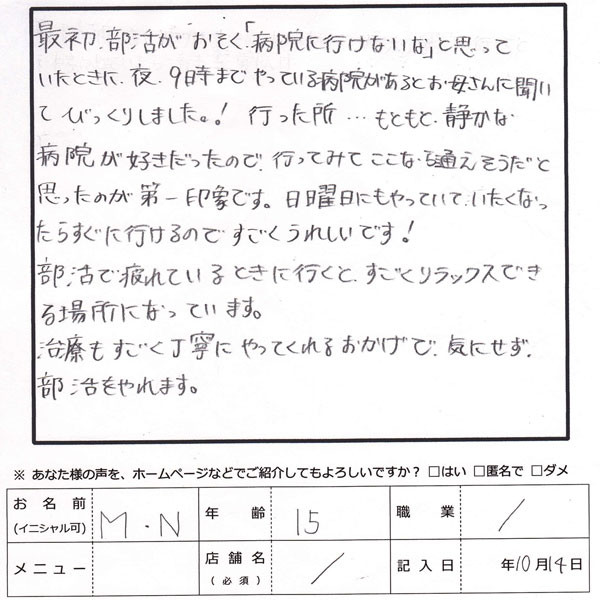 Aoki001