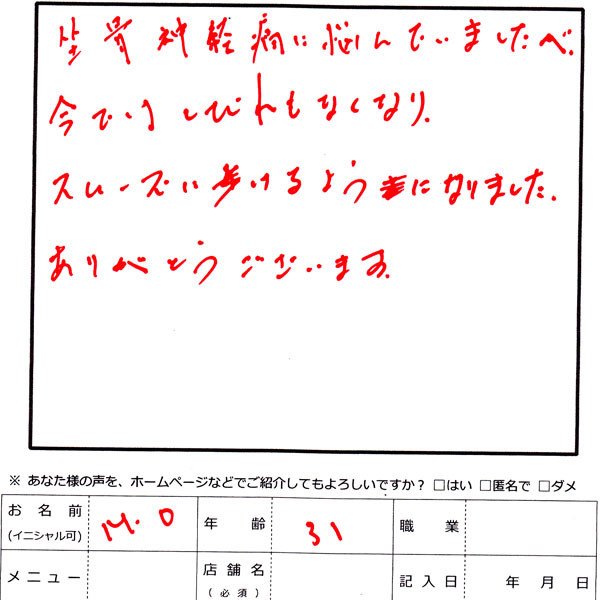 Aoki002_2