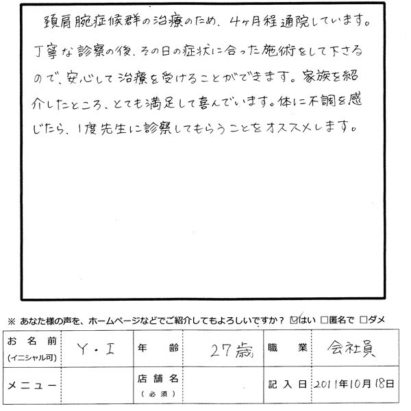 Aoki003