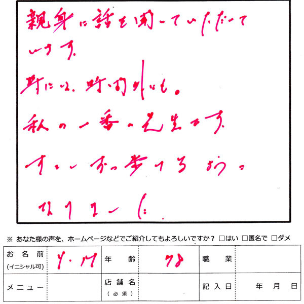 Aoki004