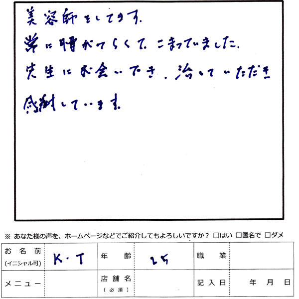 Aoki005_2
